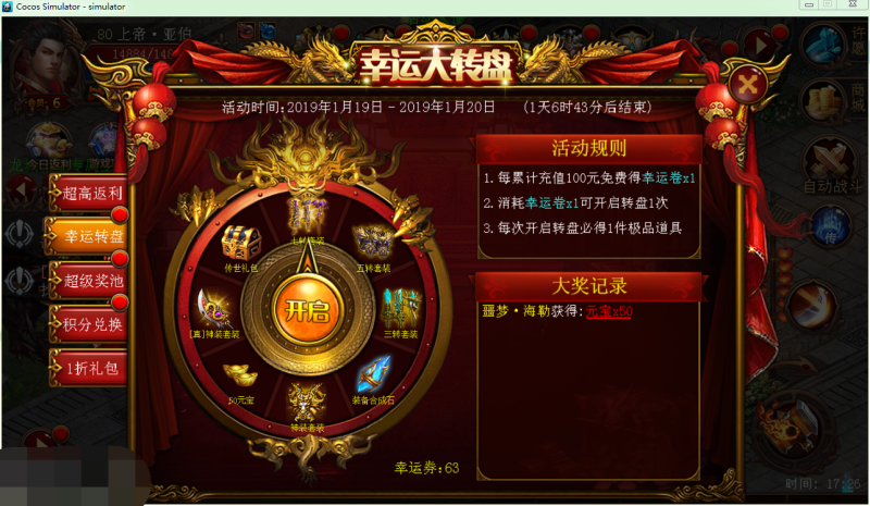 王者荣耀手游下载传奇战迹手游