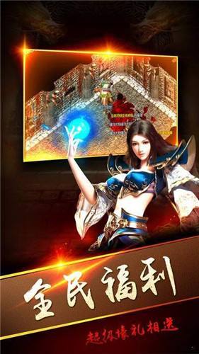 神途传奇神途传奇私服发布网