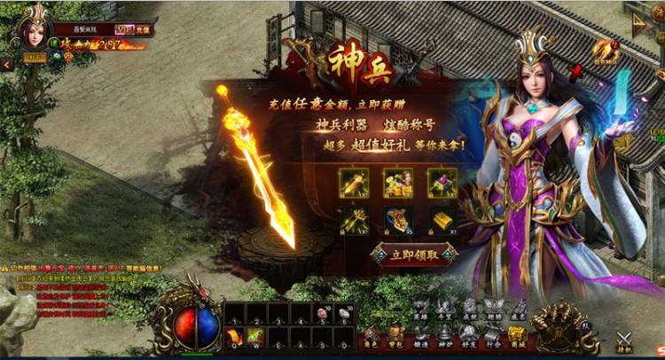 好玩的手机传奇游戏排行榜好玩传奇手机网页游戏