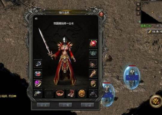 传奇打金服可提现人民币能赚人民币的传奇手游