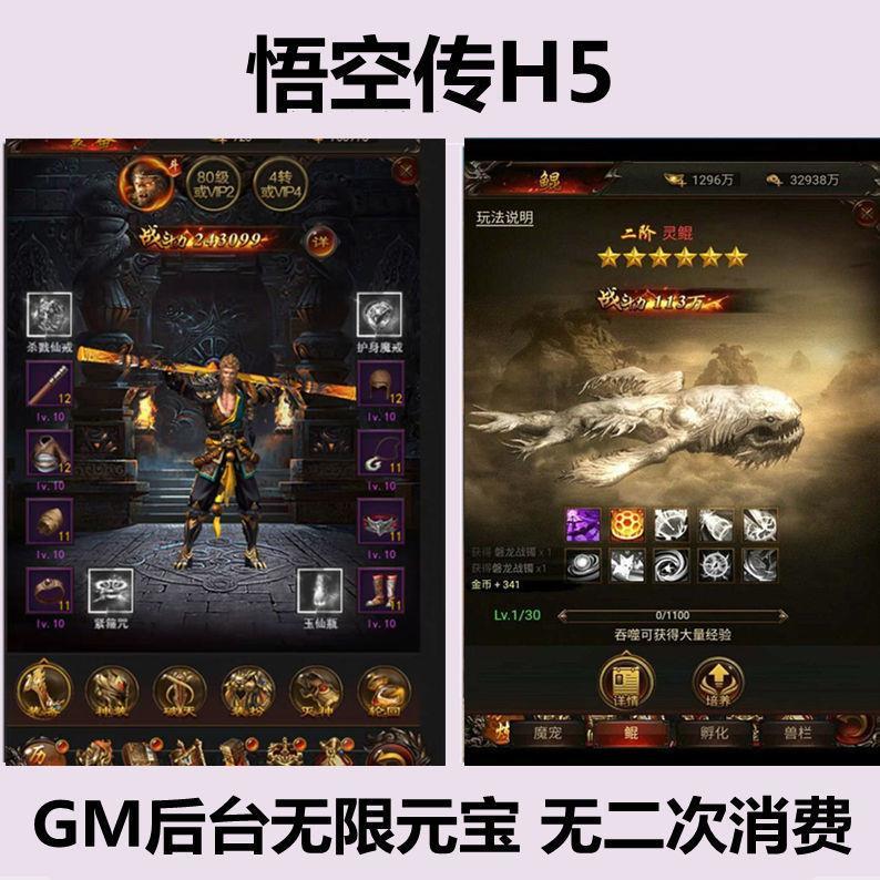 传奇手游傍传奇手游介绍