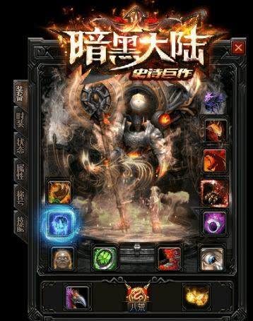2022最新超反常传奇手游反常传奇手游单职业