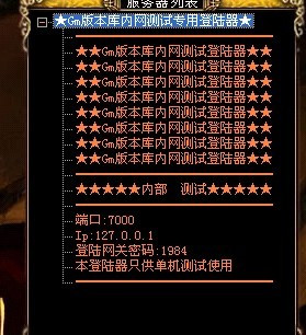 合适不充钱持久玩的传奇手游传奇手游全能登岸器