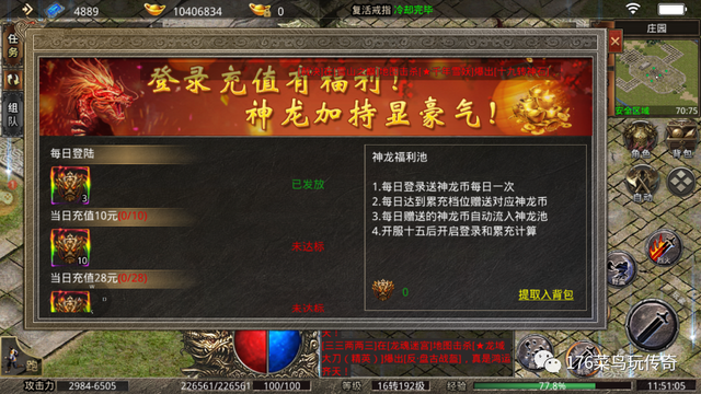 美杜莎传奇手游美杜莎传奇手游下载