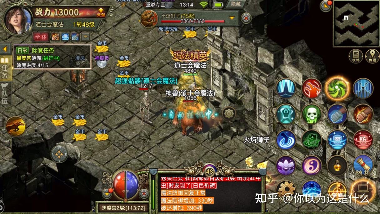 复古传奇手游道士攻略复古传奇手游取消血脉拾取