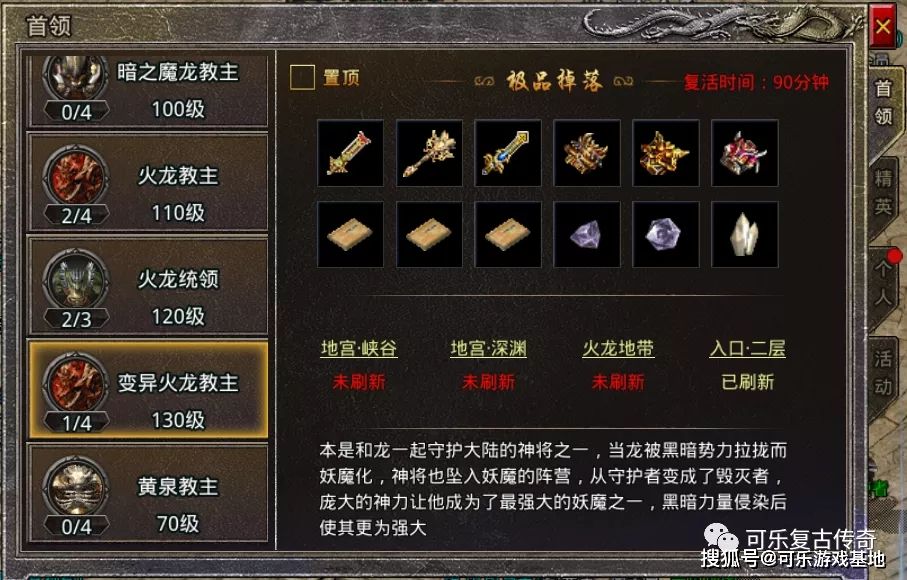 手游传奇怎么在电脑上玩手游传奇怎么造做流程