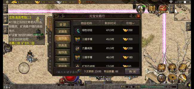 复古传奇手游打金复古传奇手游打金服