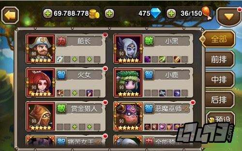 和刀塔传奇类似的游戏刀塔传奇类似的手游