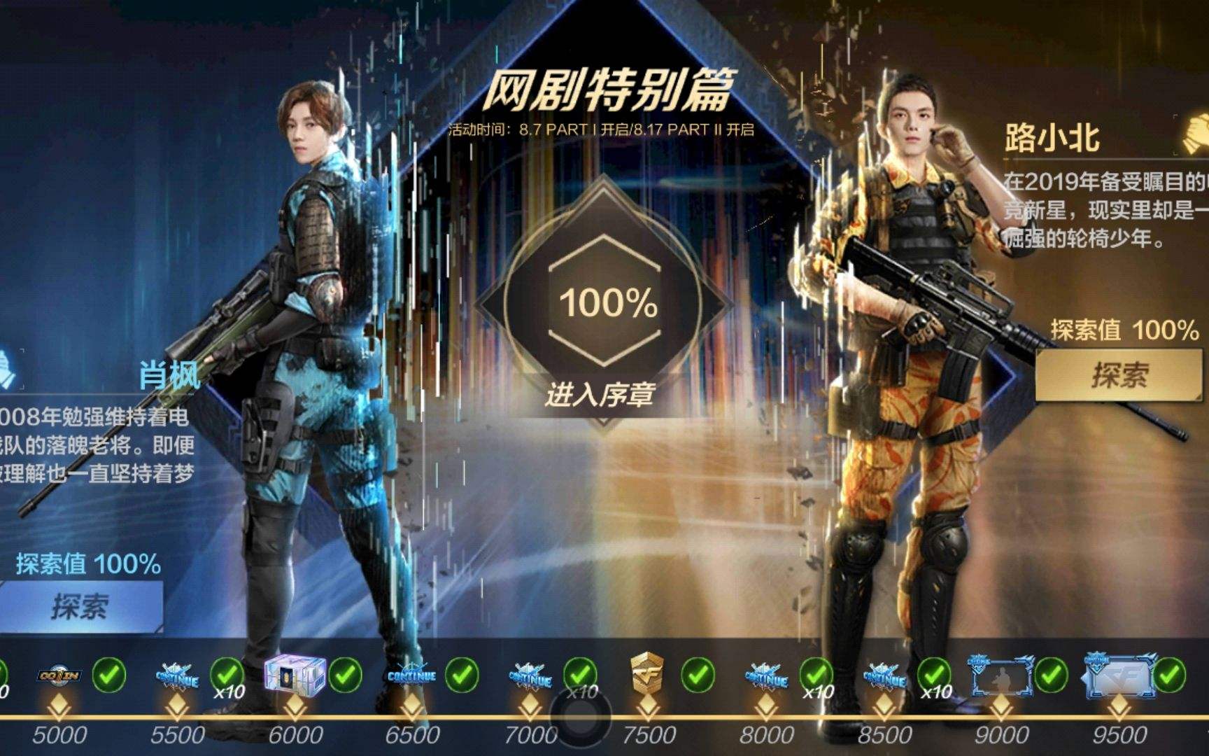 cf手游传奇币cf手游传奇币怎么获得