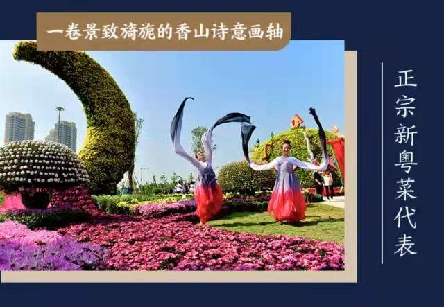 辉耀传奇手游 辉耀传奇手游