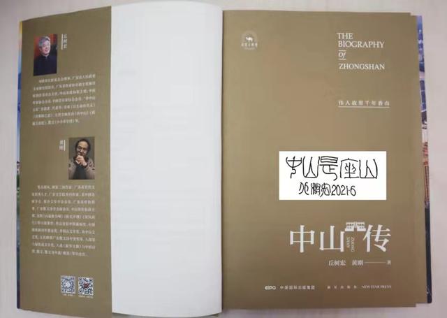 辉耀传奇手游 辉耀传奇手游