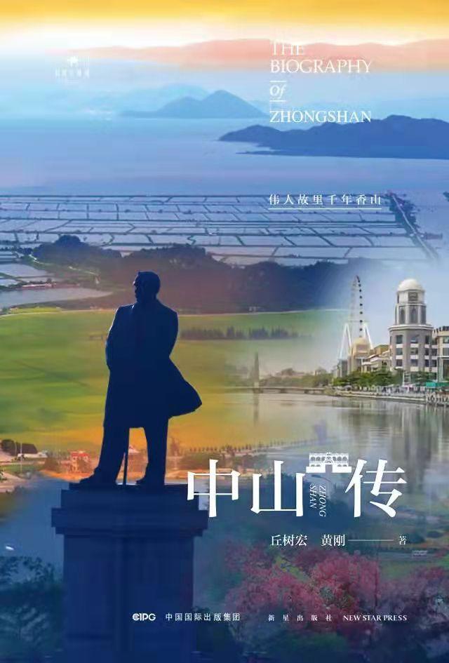 辉耀传奇手游 辉耀传奇手游