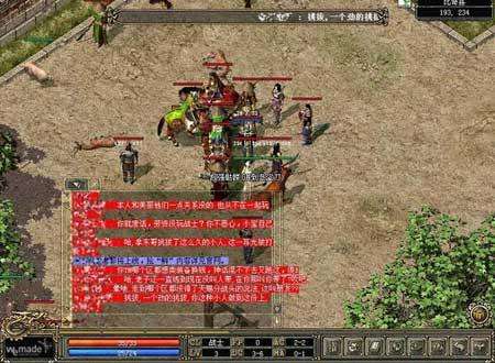 浩大手机游戏传奇浩大手机游戏官网首页