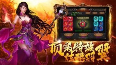 星王传奇手游星王高爆版传奇官网