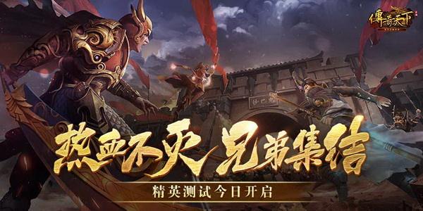 我想开传奇手游需要多少投资我想开传奇手游怎么开