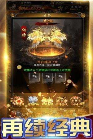 996传奇手游盒子安卓版下载的简单介绍