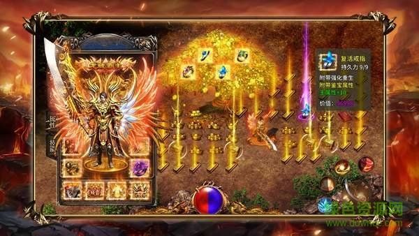 传奇手游高清图片传奇手游高爆率