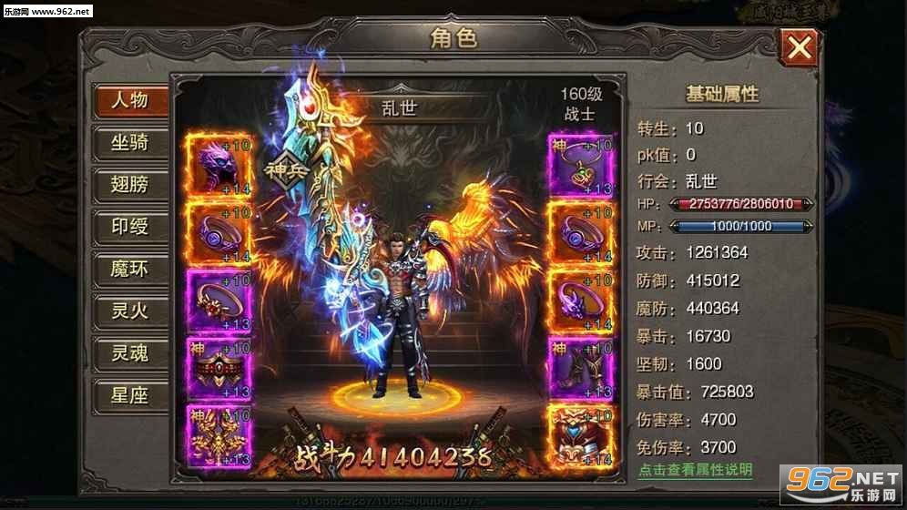 传奇手游单机破解版下载单机传奇手游内购版