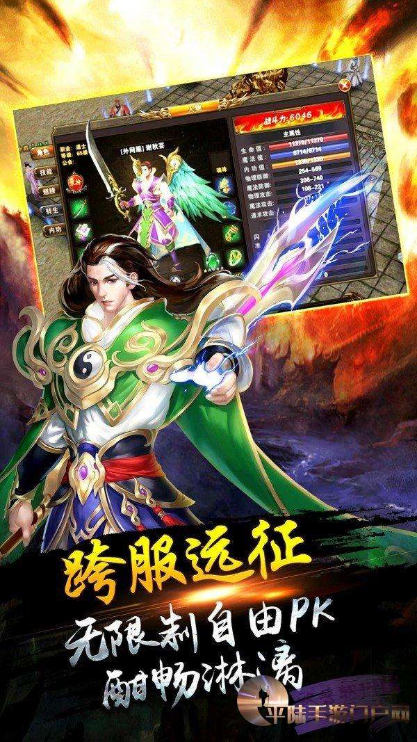 雷霆斩月传奇手游好玩吗斩月传奇手游