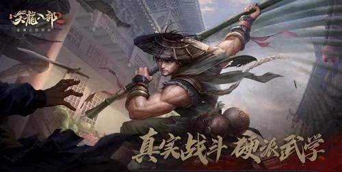传奇手游2m 传奇手游2m