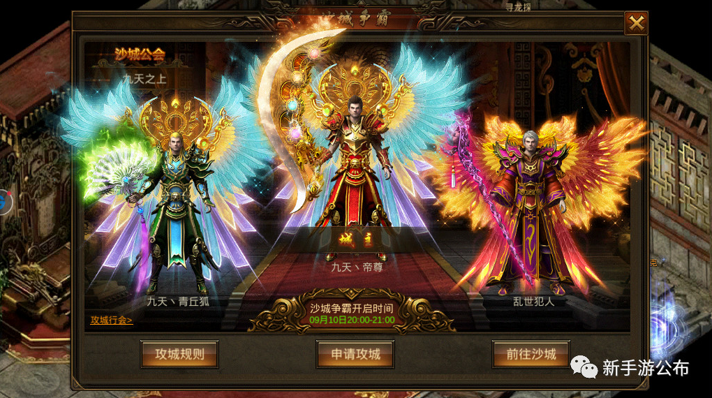 横版传奇手游都有哪些版本有那些横版的传奇手游