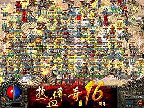 关于传奇170金币手游版的信息