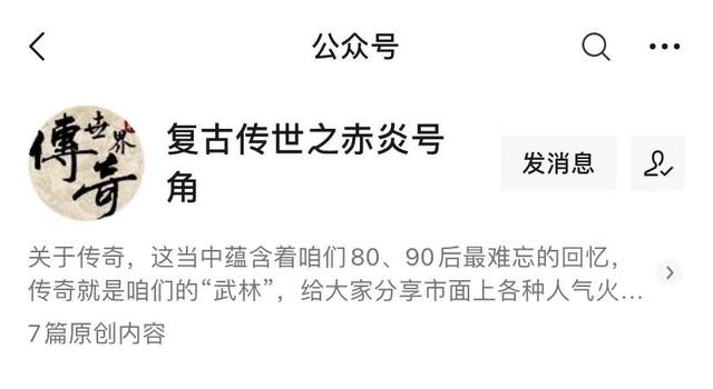 今日新开传奇手机游戏 今日新开传奇手机游戏