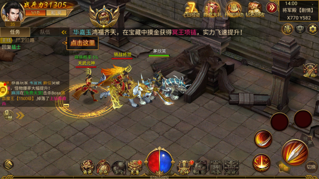 关于手机游戏传奇排行榜的信息