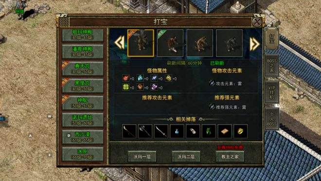 超反常手游传奇上线99999级手游传奇反常万级