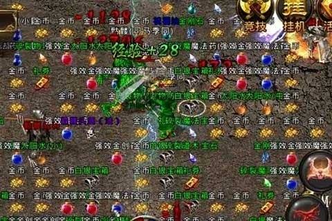 传奇手游挂机助手传奇手游助手