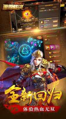 bt传奇手游反常传奇手游无限刀