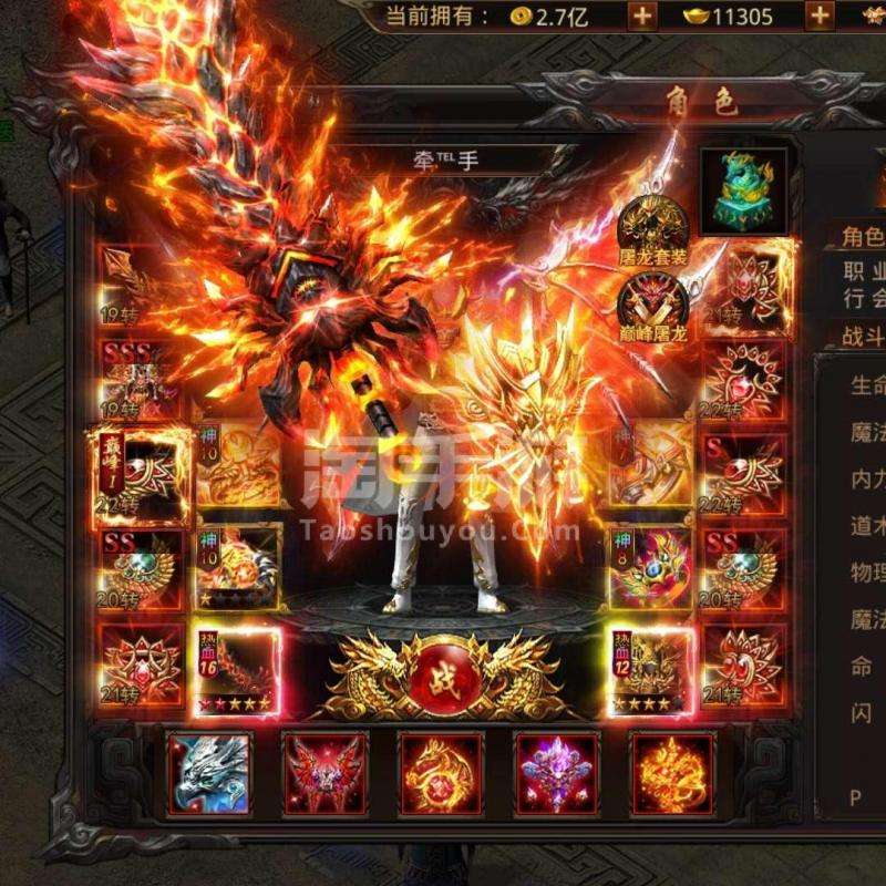 单职业传奇手机手游版bt传奇手游
