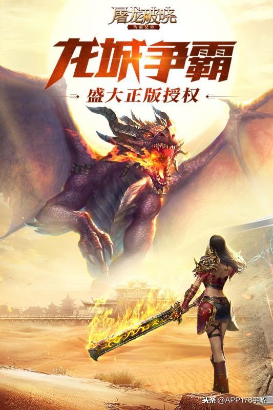 手机版传奇游戏 手机版传奇游戏