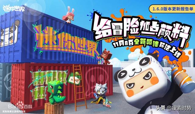 传奇手游排行网游 传奇手游排行网游