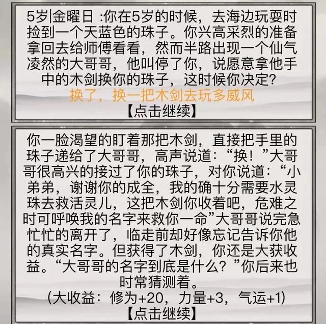 像传奇一样的单机手机游戏 像传奇一样的单机手机游戏