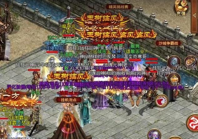 2018更好玩的传奇手游 2018更好玩的传奇手游