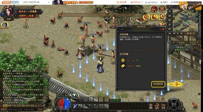 画面更好的传奇手游传奇手游2021最新3d版