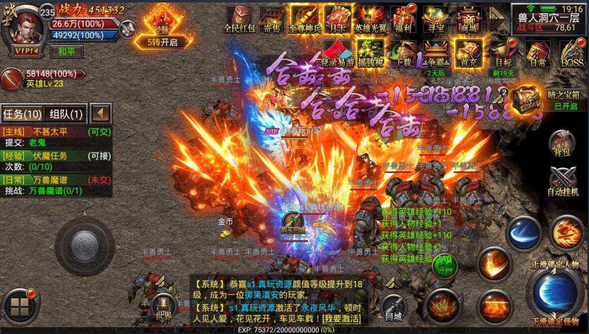iphone好玩的传奇手游的简单介绍