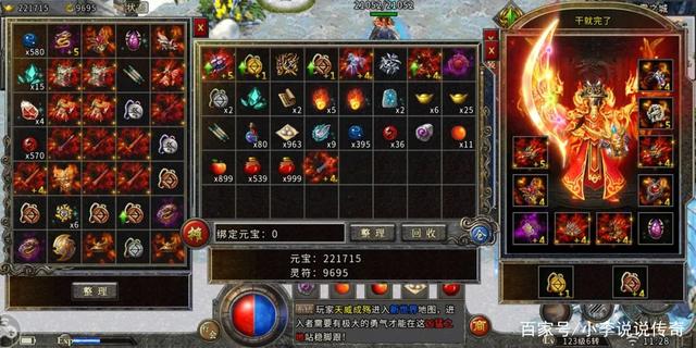 传奇手游打金服推荐传奇手游能打金的
