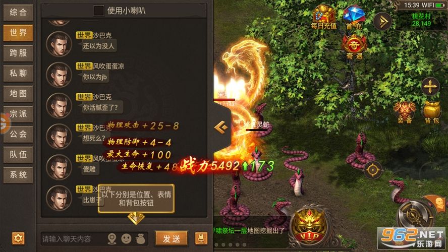 传奇打金传奇打金服怎么赚钱