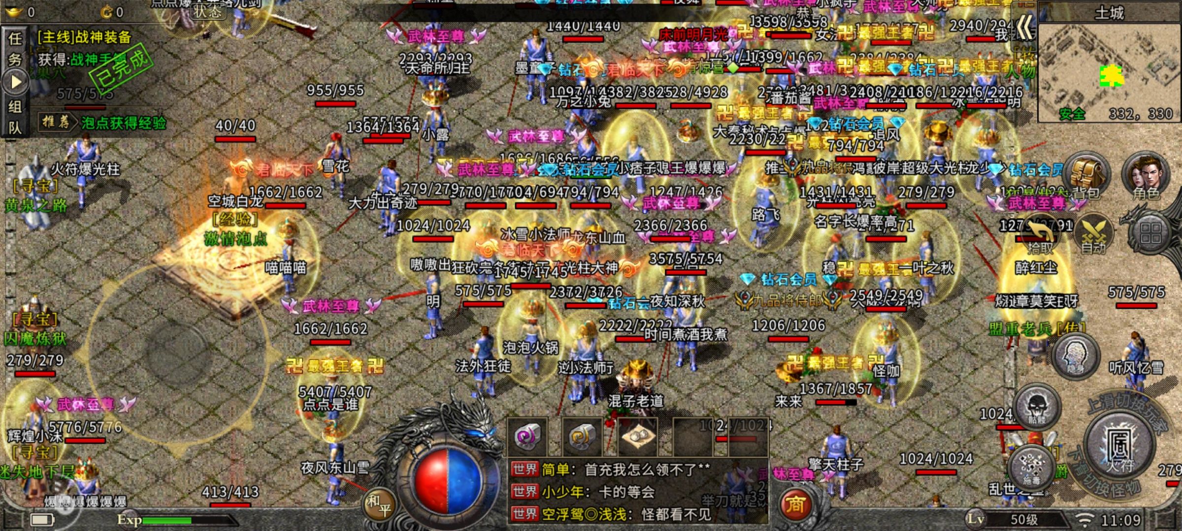传奇打金传奇打金服怎么赚钱