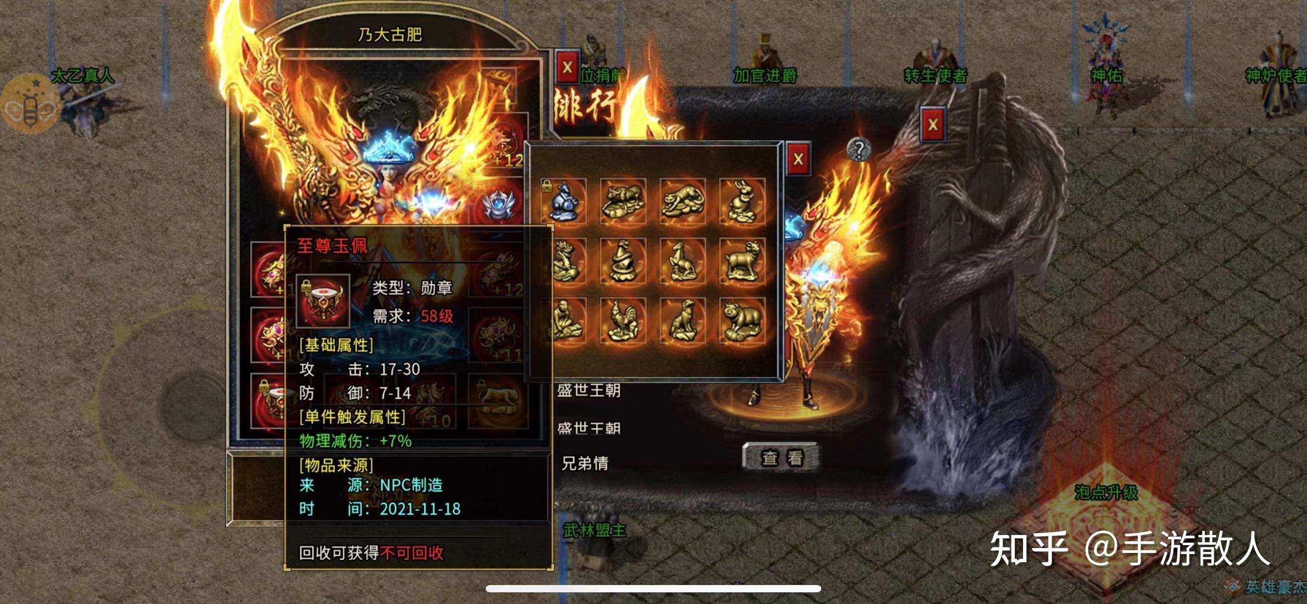 不花钱就能玩好得传奇手游哪款传奇手游不花钱