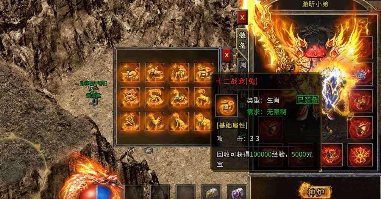 掌玩手游火龙打金传奇打金火龙传奇手游