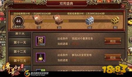 传奇世界手游公益服传奇世界手游官网下载