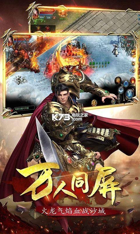 传奇手游开服传奇手游打金服