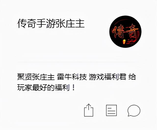 有什么好的传奇手游 有什么好的传奇手游