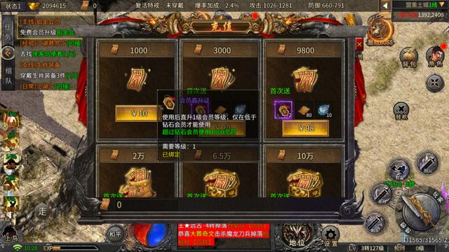 传奇游戏手游大全 传奇游戏手游大全