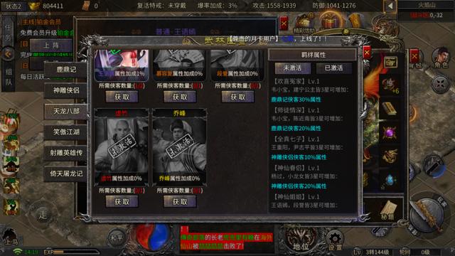传奇游戏手游大全 传奇游戏手游大全