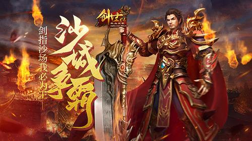 传奇手游打金服十大传奇手游