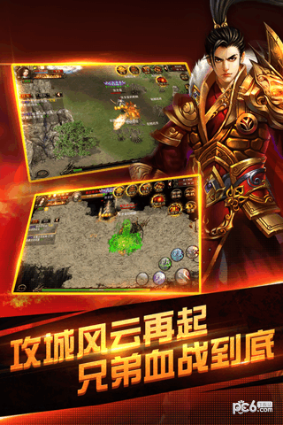 电脑版的传奇手游电脑玩传奇手游用什么模拟器